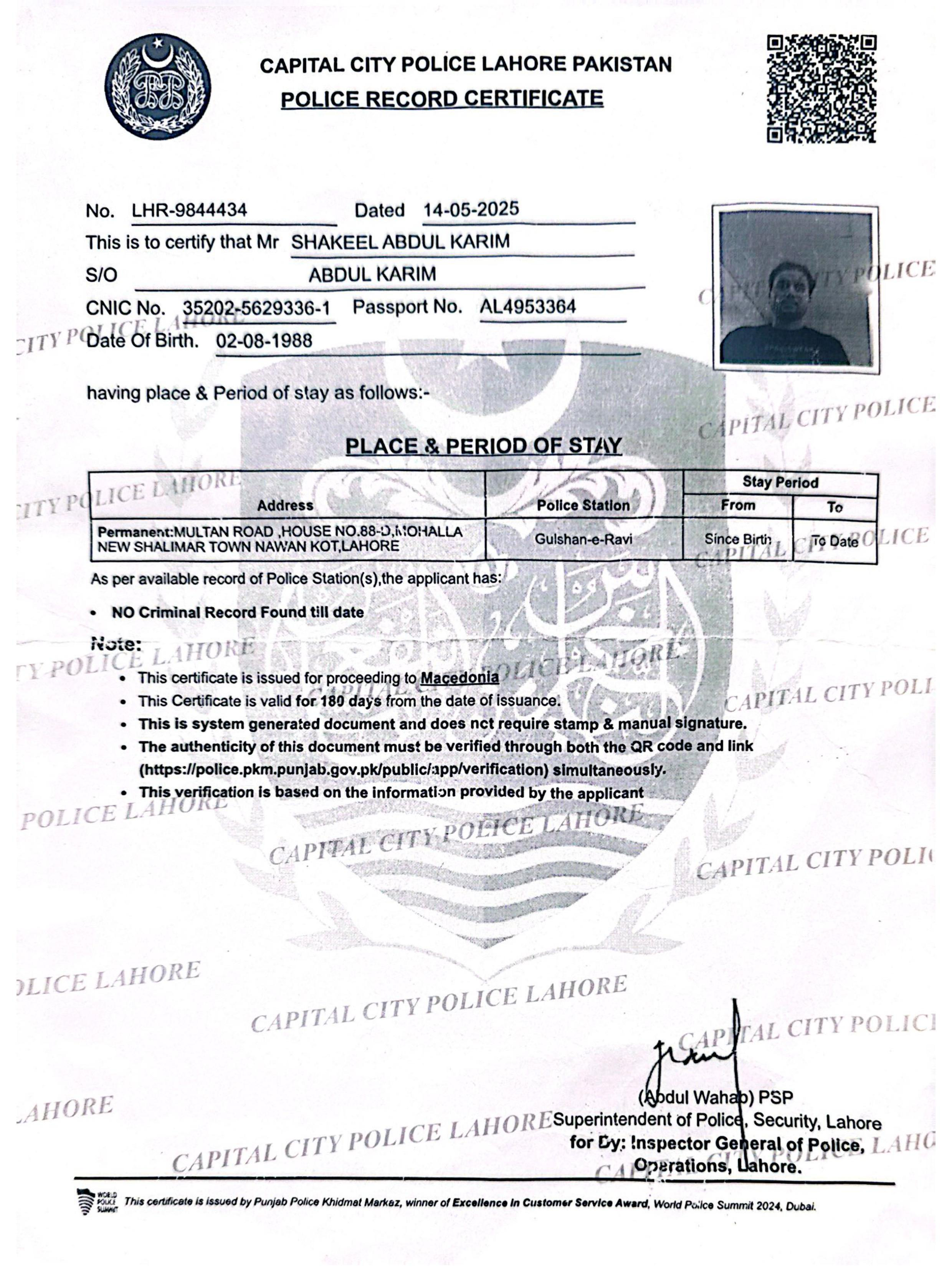 Apostille Certificate Image
